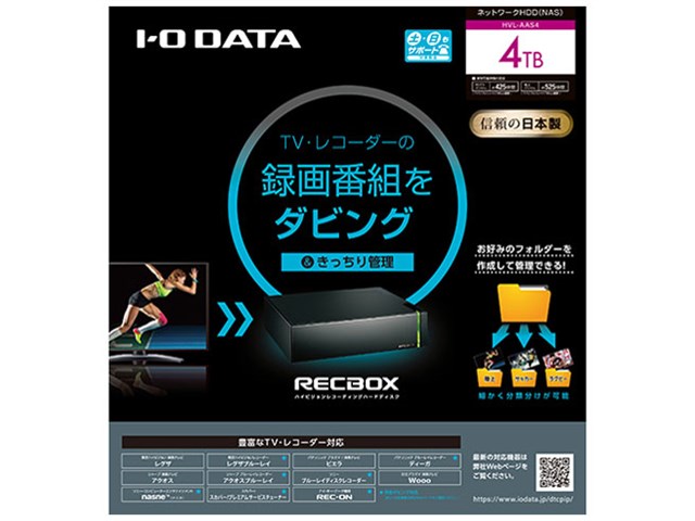 RECBOX AAS HVL-AAS4の通販なら: World Free Store [Kaago(カーゴ)]