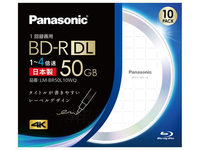 値引きする GB BD-R Panasonic LM-BR50LP10 パナソニック LM‑BR25MP20