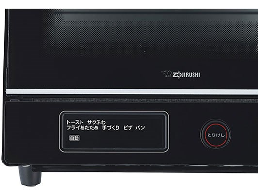 象印【ZOJIRUSHI】オーブントースター こんがり倶楽部 ブラック EQ