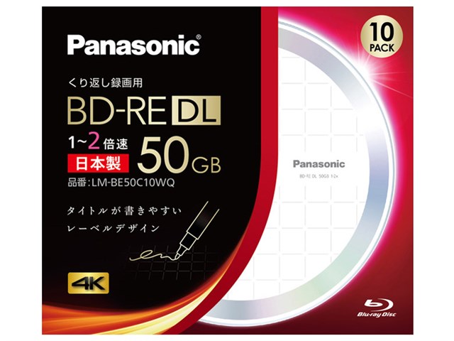Panasonic  録画用2倍速ブルーレイディスク LM-BES50P30