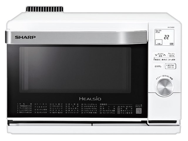 シャープ【SHARP】18L ウォーターオーブン ヘルシオ ホワイト系 AX