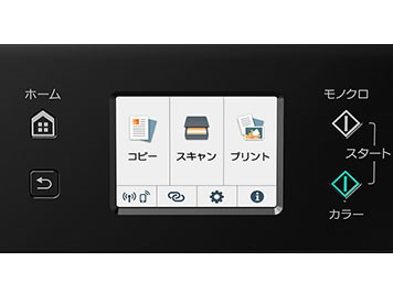 キヤノン【CANON】インクジェットプリンター PIXUS ピクサス TS6330-BK