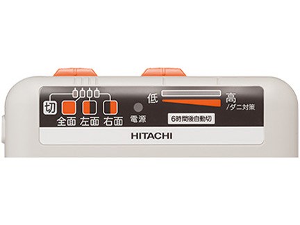 日立 HITACHI ホットカーペット HHLU-2018HXの通販なら: GBFT Online 