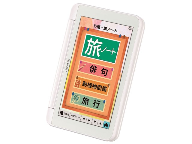 2023低価 シャープ 電子辞書 Brain ブレイン PWAA2W Qh6Io