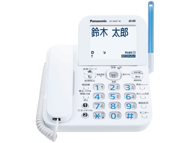 panasonic コードレス電話 VE-GD67DW-W | www.jarussi.com.br