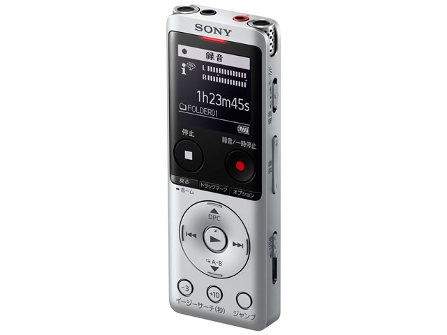 ソニー【SONY】 ステレオ ICレコーダー 16GB シルバー ワイドFM対応