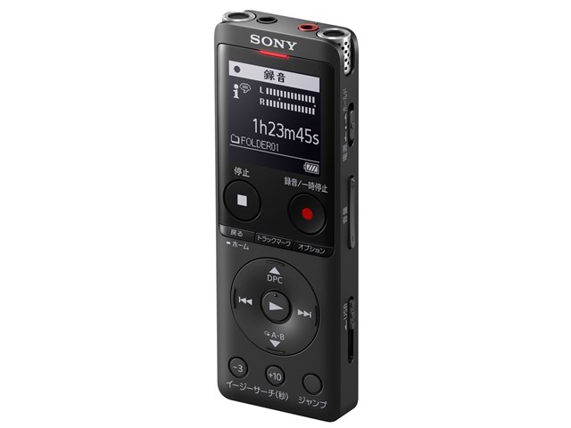 人気商品】 ソニー SONY ICレコーダー ブラック 4GB ワイドFM対応 ICD-PX470F B
