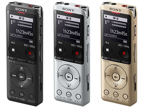 手術用ビデオレコーダー - HVO-550MD - Sony - 診断用 / USB