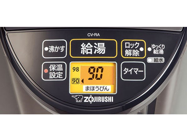 象印【優湯生】5L 電気ポット マイコン沸とうVE電気まほうびん CV-RA50