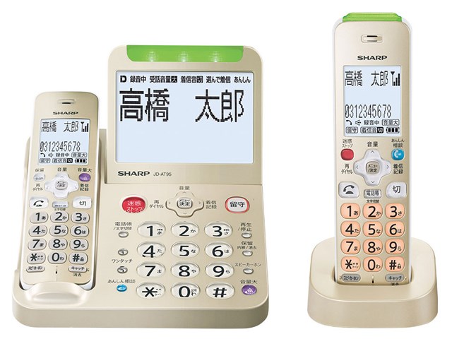 新品」シャープ（SHARP） デジタルコードレス電話機 JD-AT95CL の通販