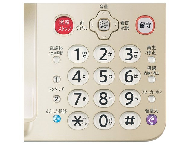 新品」シャープ（SHARP） デジタルコードレス電話機 JD-AT95CL の通販