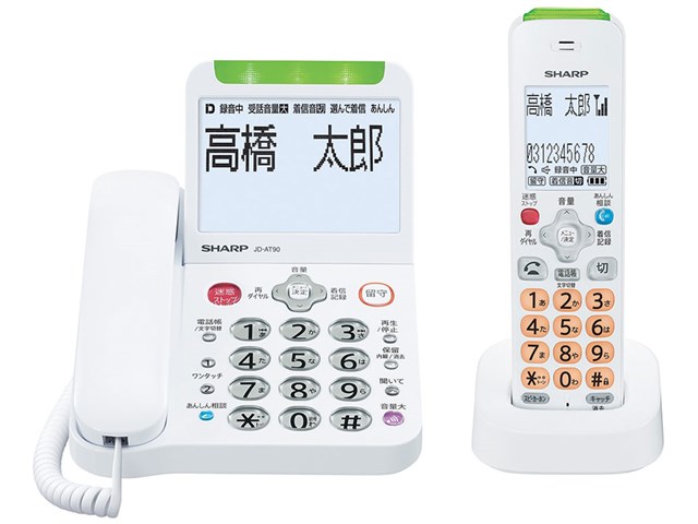 美品　シャープ デジタルコードレス電話機 JD-AT95CL 子機1台付 美品 シャープ デジタルコードレス電話機 JD-AT95CL 子機1台付