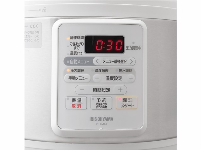 アイリスオーヤマ 電気圧力鍋 3.0L ホワイト PC-EMA3-W 無水調理 調理