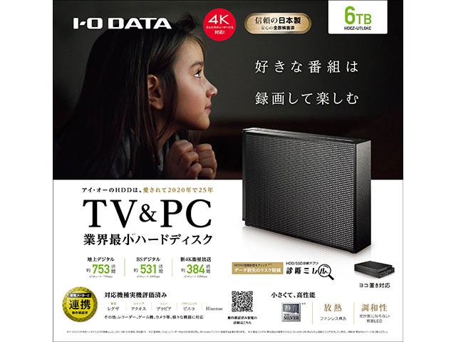 IODATA アイ・オー・データ 外付けハードディスク PC TV録画 6TB HDCZ