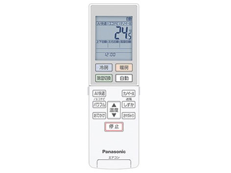 CS-250DEX-W パナソニック ルームエアコン8畳 エオリア クリスタル 