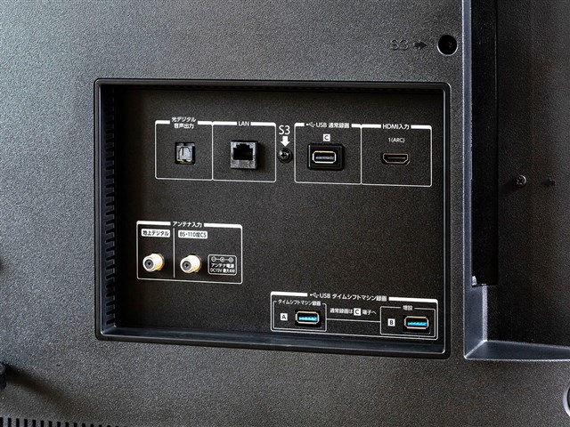東芝 REGZA 55型 55Z740X 美品 おまけ タイムシフトマシン 東芝 REGZA 55型 55Z740X 美品 おまけ タイムシフトマシン 一芸