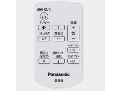 パナソニック DCリビング扇風機 F-CT339 -N シルキーゴールド リモコン