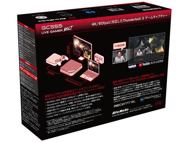 AVerMeda外付けゲームキャプチャー4KHDR60p対応LiveGamerBOLTGC555の