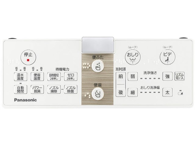Panasonic パナソニック ビューティ・トワレ DL-WP40-WS 温水洗浄便座 