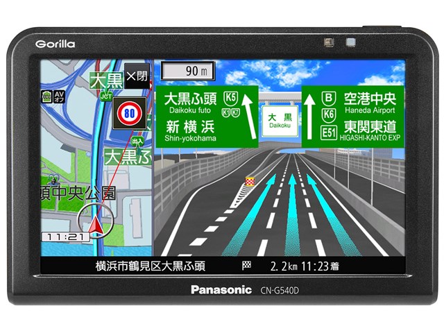 CN-G540D パナソニック ゴリラ 5V型ワンセグ内蔵 ポータブルナビ【当日発送可】の通販なら: ドライブマーケット [Kaago(カーゴ)]