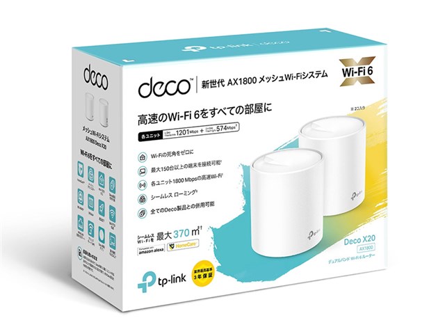 ティーピーリンク TP-LINK WiFi無線LANルーターWi-Fi6AX1800メッシュWi