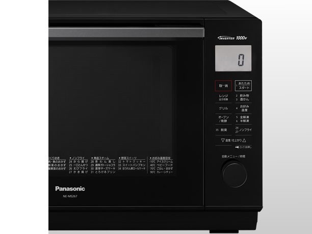 生活家電 電子レンジ/オーブン 特上美品 Panasonic オーブンレンジ NE-MS267K 2021年製 - 通販 - www 