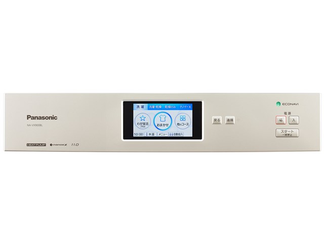 NA-VX900BL-C ドラム式洗濯乾燥機 [ストーンベージュ]の通販なら