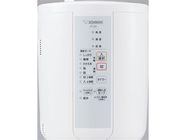 象印【ZOJIRUSHI】スチーム式加湿器 EE-RQ35-WA☆【木造6畳・プレハブ