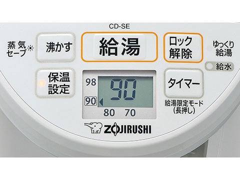 象印【ZOJIRUSHI】マイコン沸とう電動ポット 電気ポット ホワイトグレー CD-SE50-WG☆【CDSE50WG】の通販なら: SAKURA  MOMO [Kaago(カーゴ)]