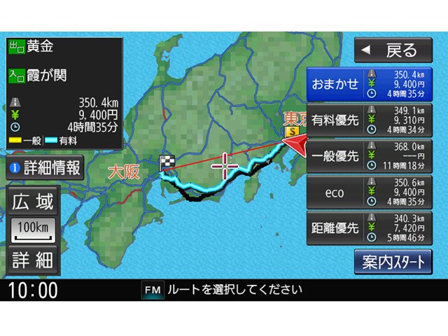 CN-RE07WD ストラーダ パナソニックの通販なら: @Next [Kaago