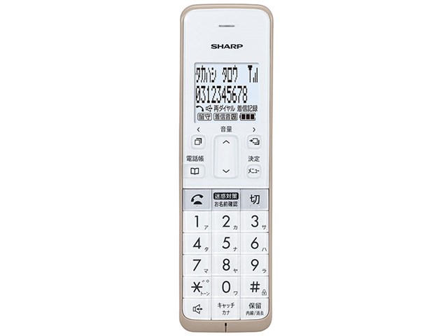 シャープ【SHARP】コードレス電話機 ホワイト系 JD-SF2CL-W