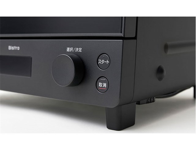 パナソニック【Panasonic】オーブントースター ビストロ