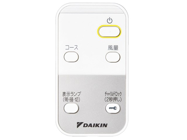 ダイキン【DAIKIN】～25畳 ストリーマ空気清浄機 ホワイト ACM55X-W