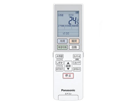 Panasonic　CS-EX561D2-W パナソニック ルームエアコン18畳 エオリア クリスタルホワイト 200V
2021年製 CS-EX561D2-W パナソニック ルームエアコン18畳 エオリア クリスタル