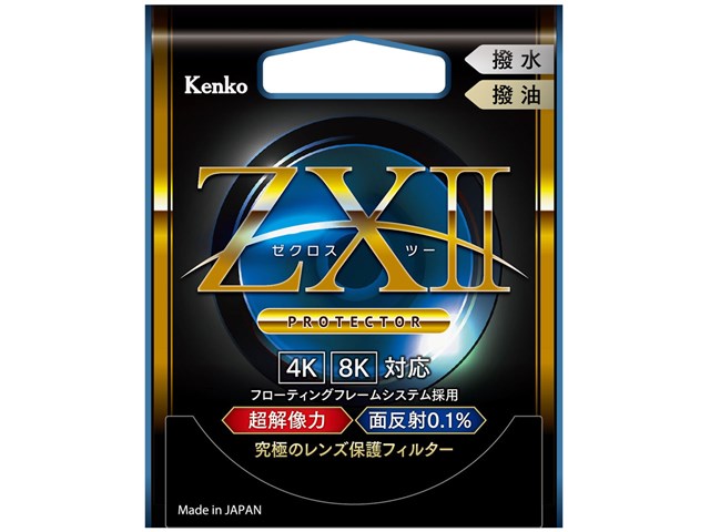 ZXII プロテクター 52mmの通販なら: メルカドカメラ [Kaago(カーゴ)]