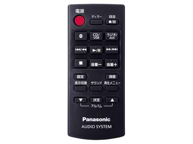 Panasonic パナソニック SC-HC2000 CDコンポ ジャンク - その他