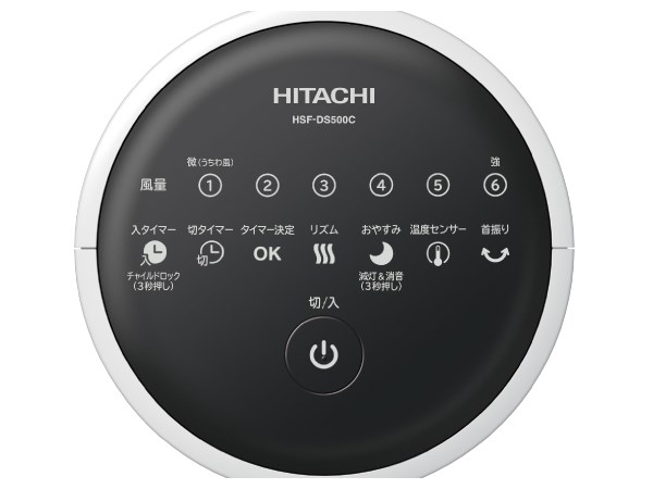 HITACHI HSF-DS500C | chicanetape.com