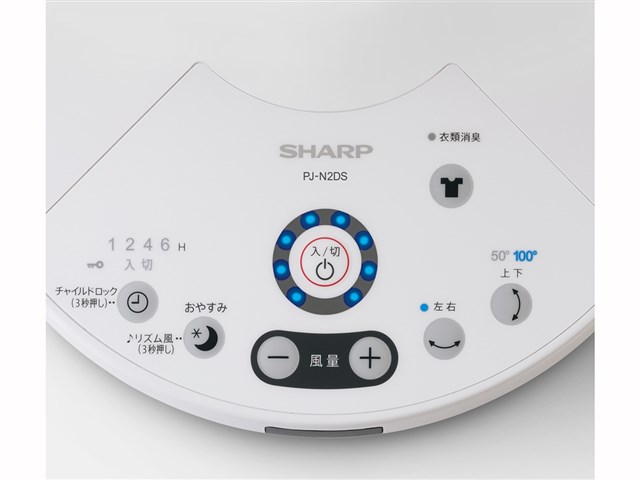 SHARP PJ-N2DS-W WHITE