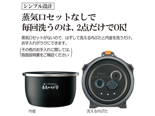 象印【ZOJIRUSHI】4合 圧力IH炊飯ジャー 炎舞炊き 濃墨 NW-US07-BZ