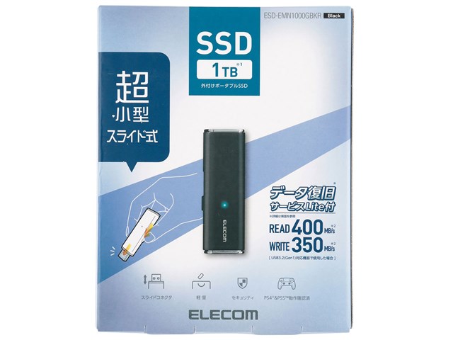 ELECOM エレコム SSD ESD-EMN1000GBKR 1TBPC周辺機器