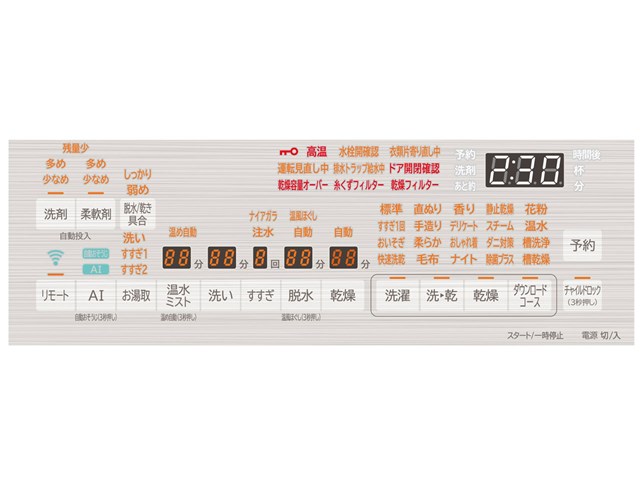 大型】BD-SX110GL-W 日立 ドラム式洗濯乾燥機 洗濯・脱水11kg、乾燥6kg 左開き ビッグドラム ホワイトの通販なら:  セイカオンラインショッププラス [Kaago(カーゴ)]