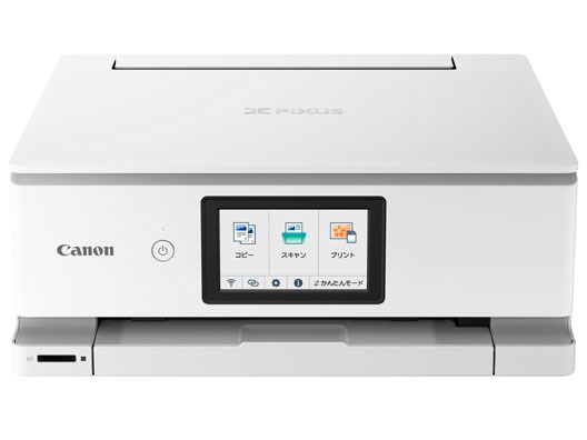 Canon キャノン インクジェット複合機 PIXUS TS8530-WH ホワイト 