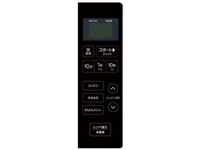 ハイアール Haier 単機能電子レンジ JM-FH18H-K ブラック 18L ハイアール【haier】18L ヘルツフリーフラットレンジ 電子レンジ