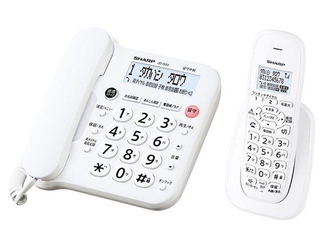 シャープ【SHARP】デジタルコードレス電話機（子機1台）ホワイト系 JD ...