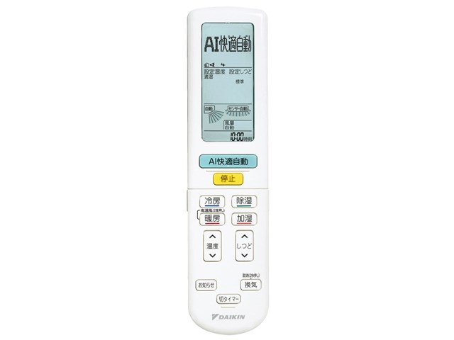 大型】S40ZTRXP-W ダイキン ルームエアコン14畳 うるさらX ホワイト 