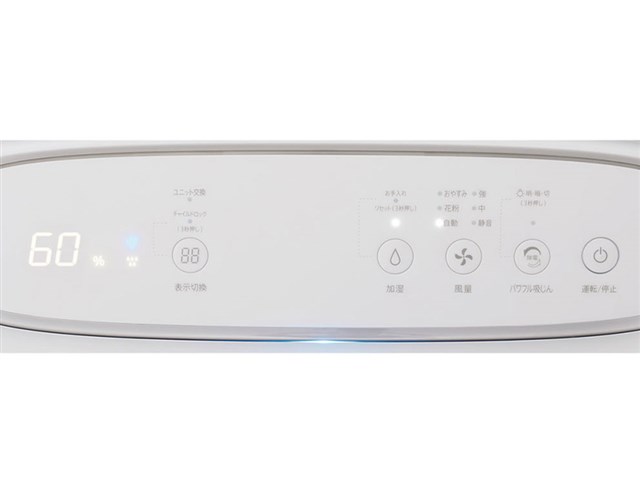 シャープ 加湿 空気清浄機 2021年製 KI-PS50-W SHARP Amazon.co.jp: シャープ 加湿 空気清浄機 KI-PS50-W プラズマ