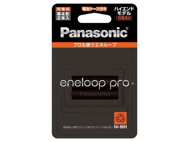 パナソニック【eneloop pro】ニッケル水素電池 エネループ プロ 単4形