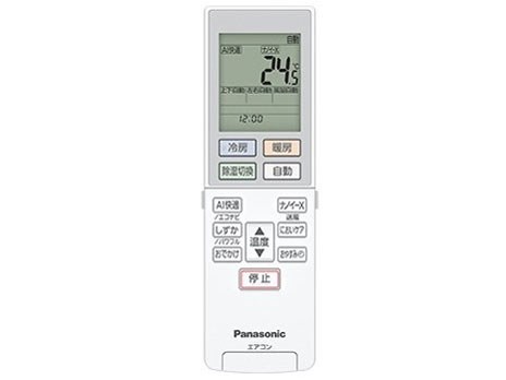 Panasonic エアコンCS-GX632D2-W新ナノイーX搭載 2022年 Panasonic エアコンCS-GX632D2-W新ナノイーX搭載 2022年 - メルカリ
