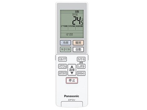 概要 インバーター冷暖房除湿タイプ ルームエアコン CS-362DJ2