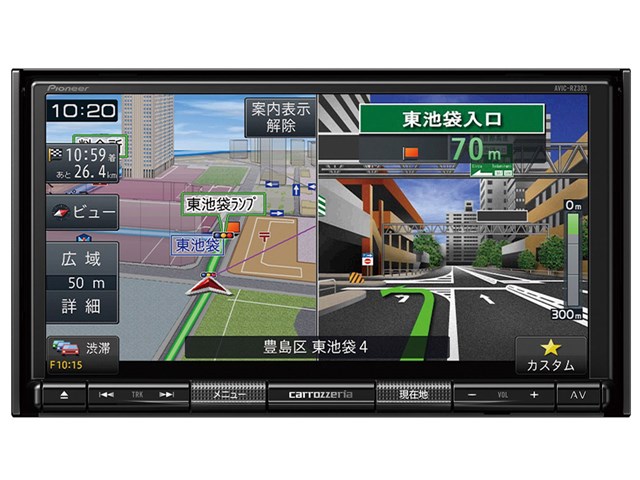 パイオニア カーナビ AVIC-RZ303-3 カロッツェリア 楽ナビ 7V型ワイド